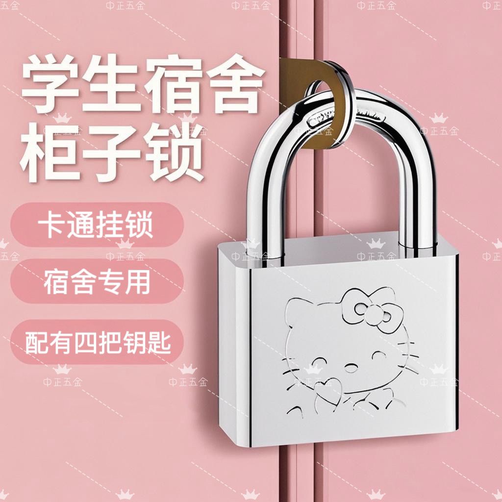 Hello Kitty Figure Cartoon Cut - Home Bargains ulasan dan harga